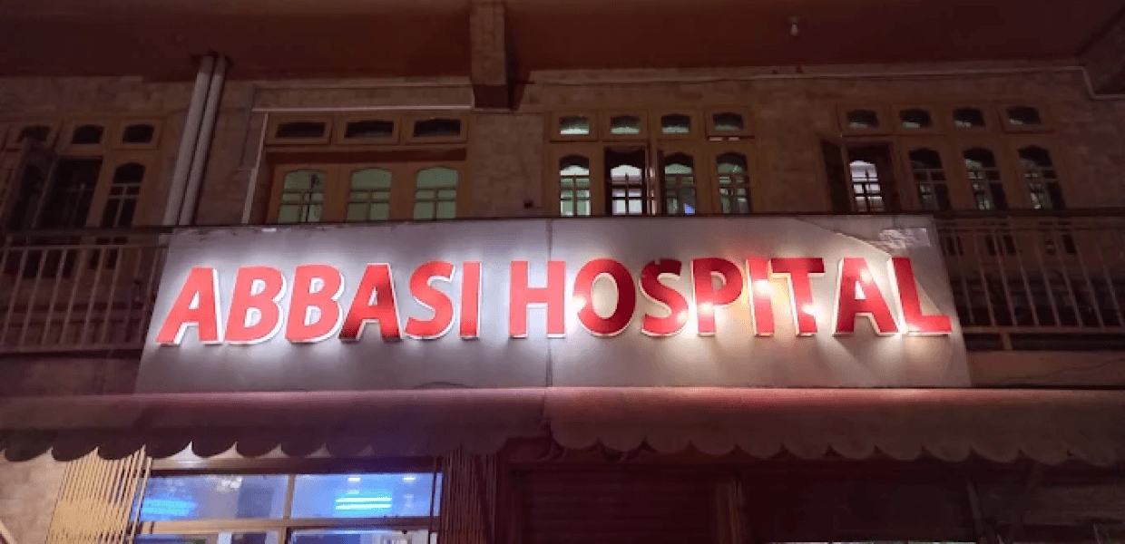 Abbasi Hospital - Digital Transformation in Remote Areas